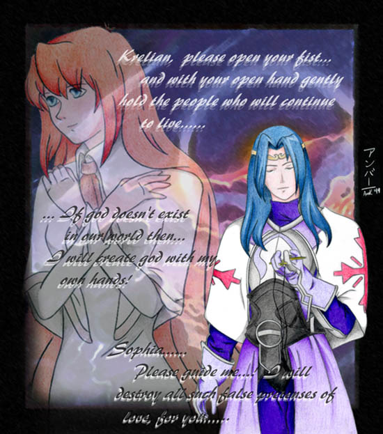 Krelian and Sophia