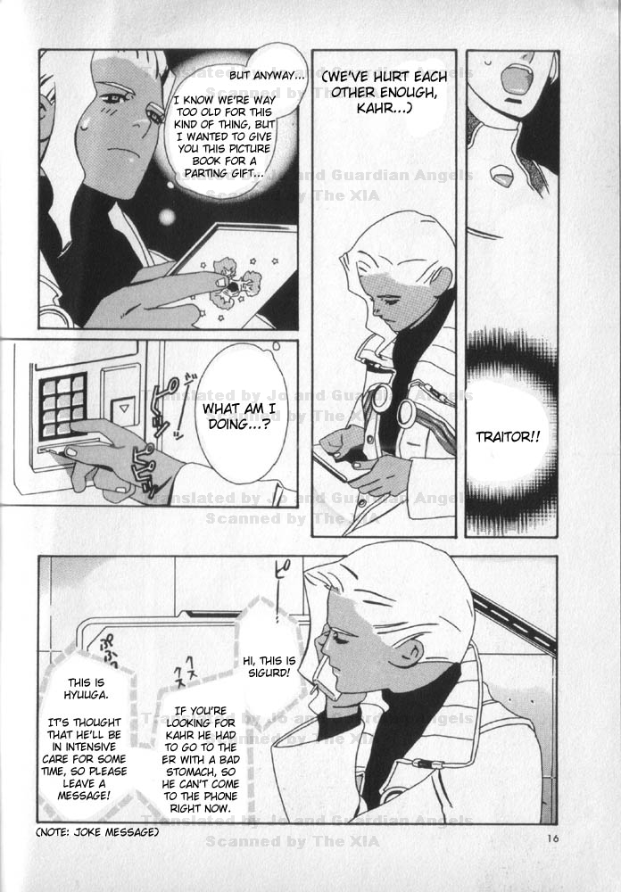 Liquid Sky, Page Six